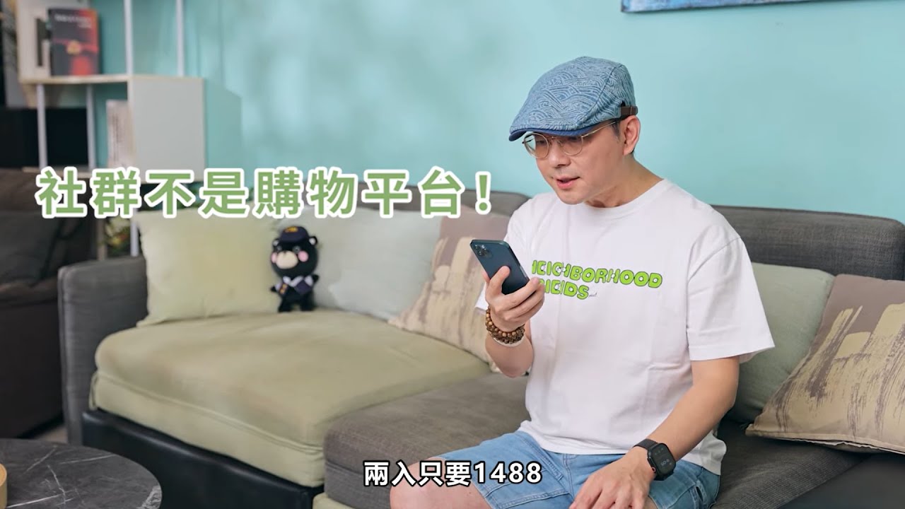 假網拍-示意圖