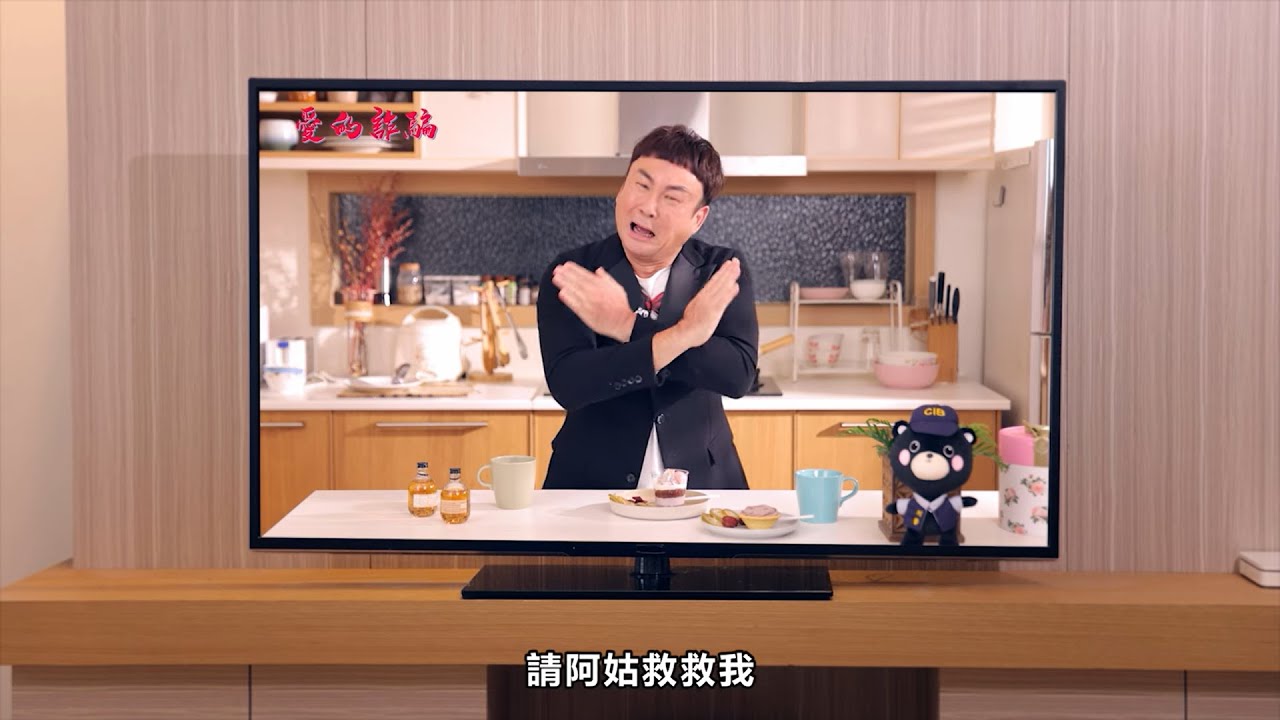 猜猜我是誰-示意圖