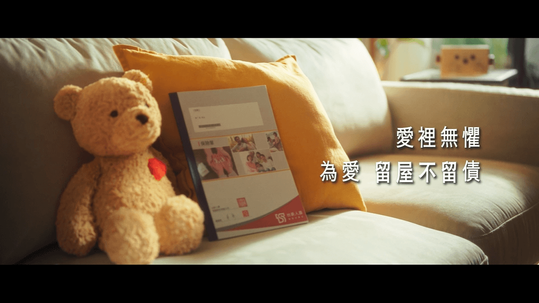 房貸壽險_爸爸的禮物-示意圖