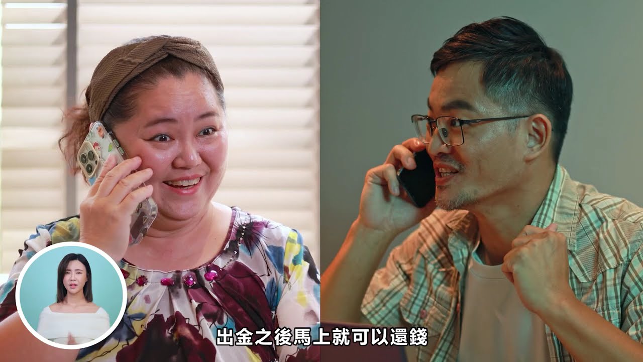 假代書投資詐騙-示意圖