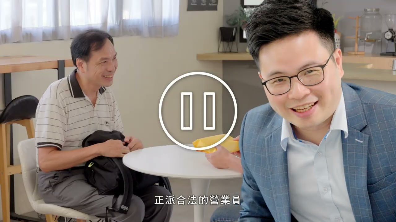 假投資詐騙-示意圖