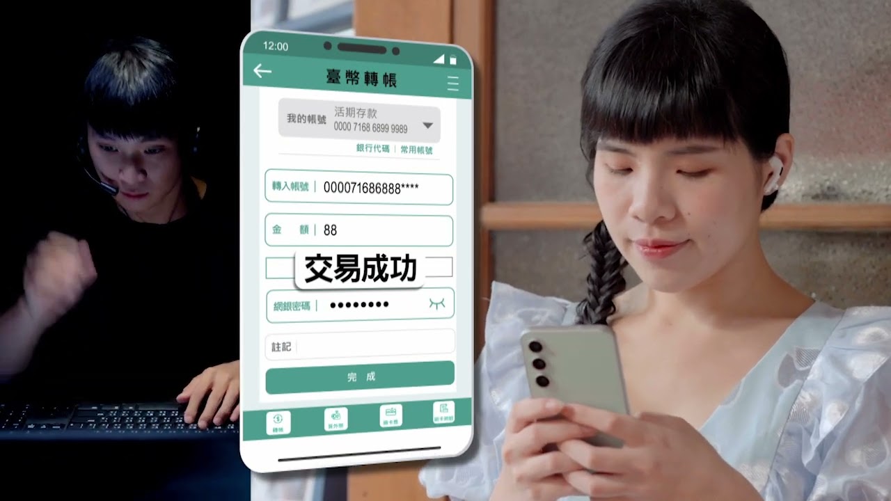 可疑電話先掛斷 165系統馬上查-示意圖