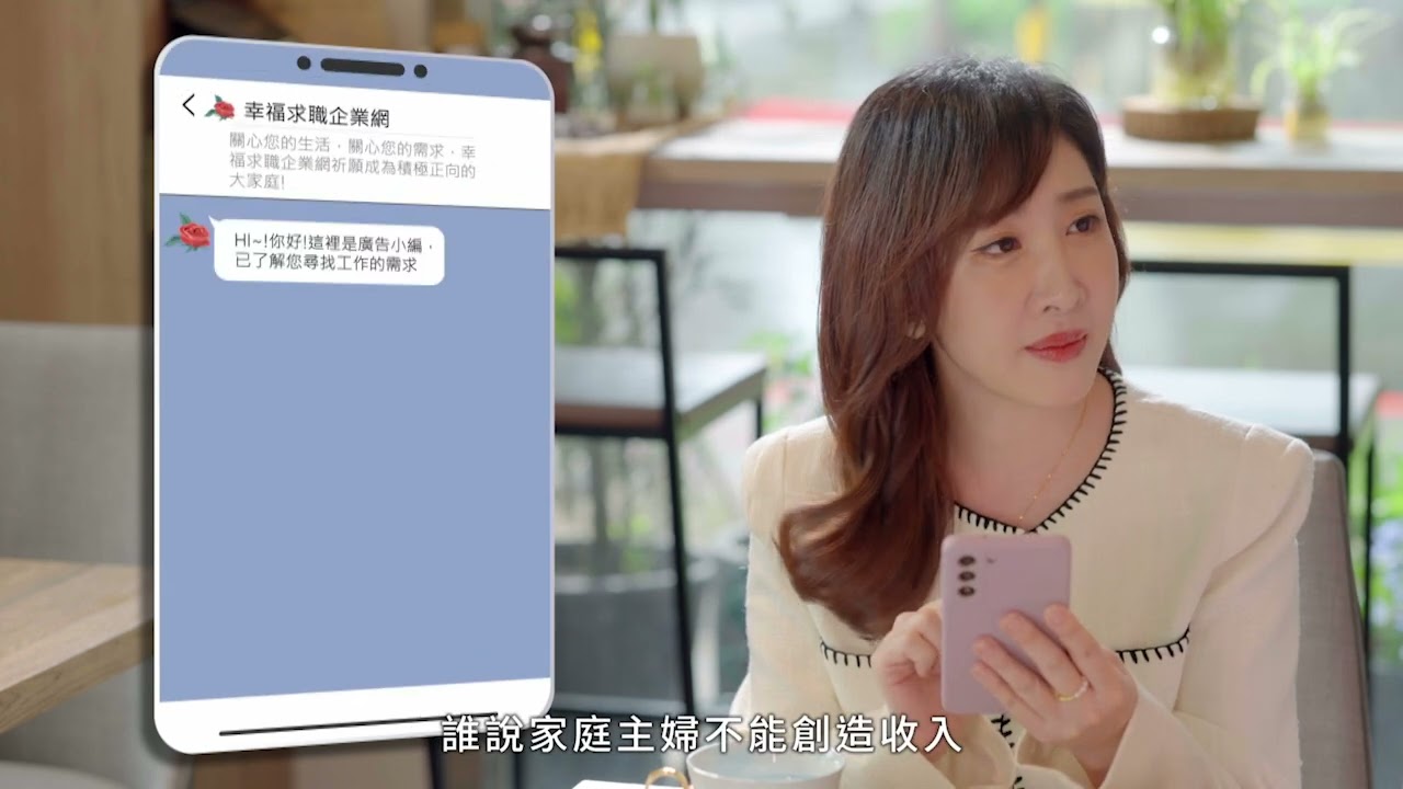 網路求職常有詐 守好存摺金融卡-示意圖