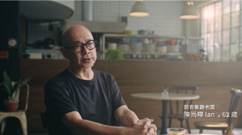 夢想系列之一_中年大叔的創業夢-示意圖