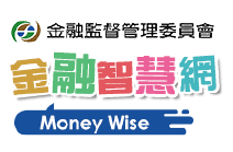 金融監督管理委員會
