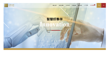 台新金控